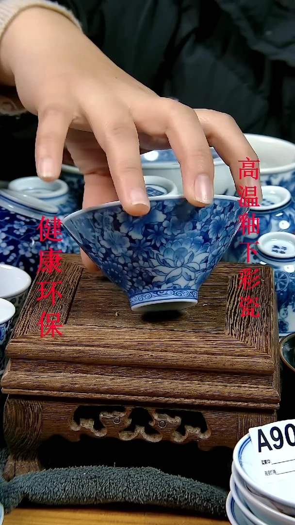 摆件景德镇陶瓷茶具茶杯A