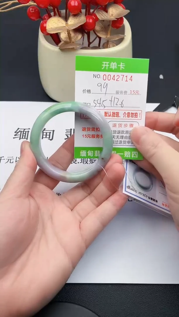 【闪购商品】翡翠手镯未镶嵌14天然缅甸A货