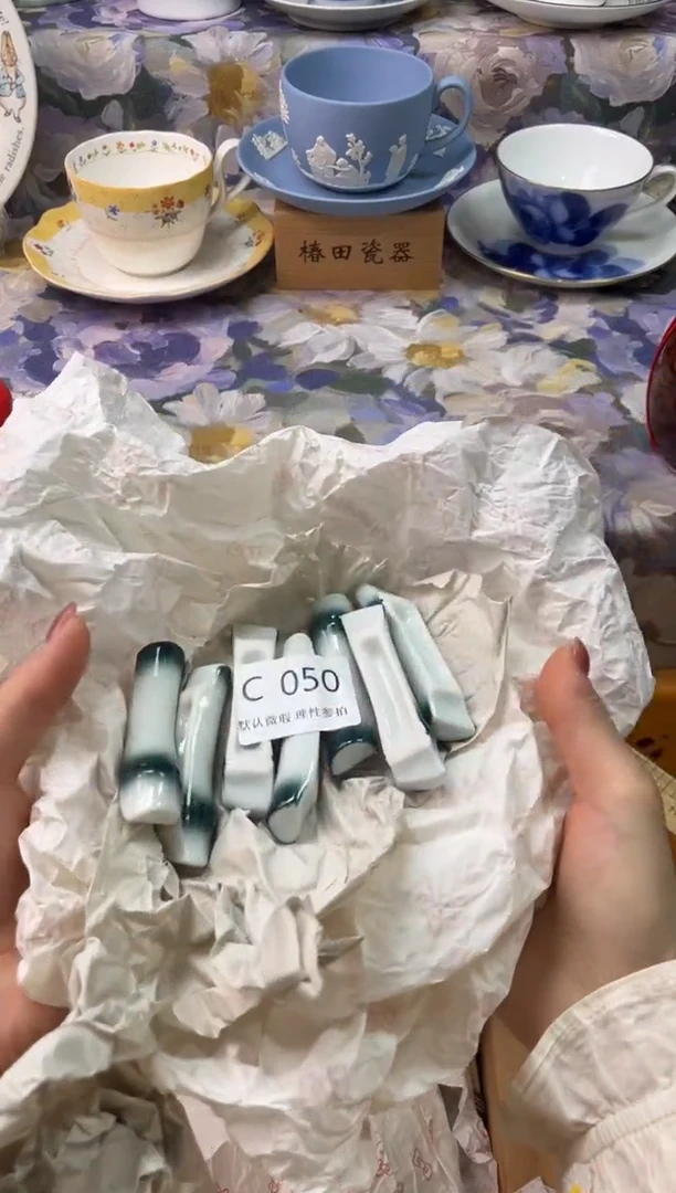 瓷片快***包          C    050