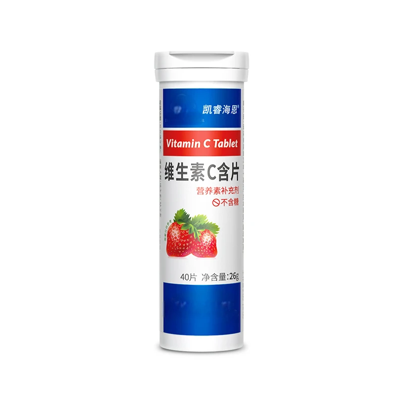 维生素C含片 每片60mg维生素C 一瓶40粒