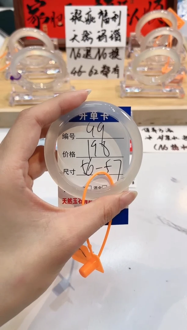 【闪购商品】玛瑙/玉髓手镯未镶嵌99-L马黑1瑕L-L56+