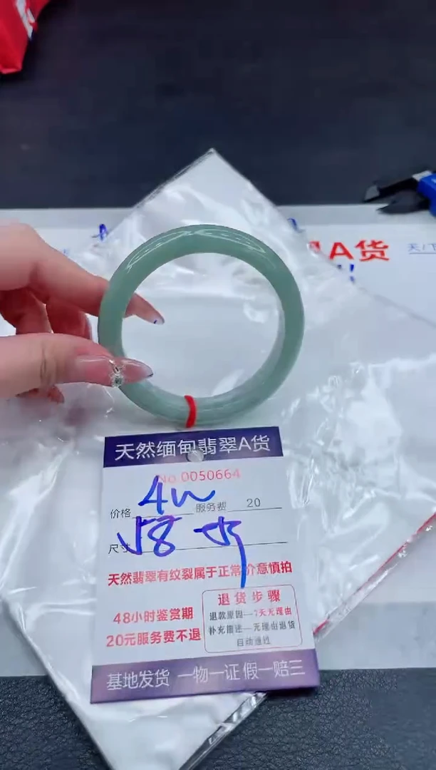 翡翠手镯未镶嵌400.0000