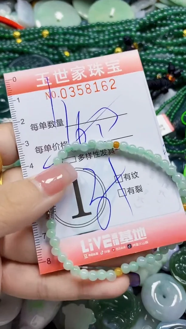 颈饰未镶嵌翡翠翡翠闪购Y0358162多样性发其一
