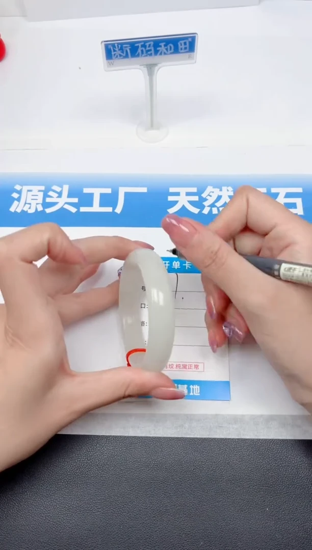 未镶嵌手镯和田玉217-青白55.9