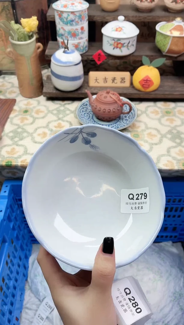 餐具?****丹     Q279