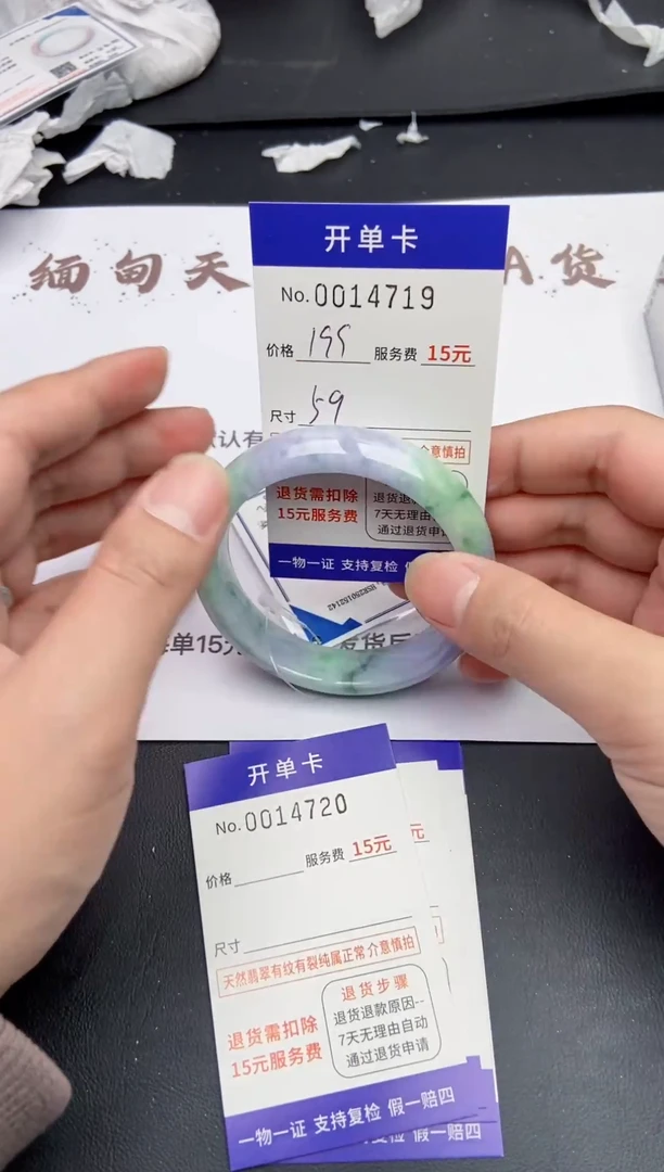 【闪购商品】4719缅甸天然A货翡翠手镯