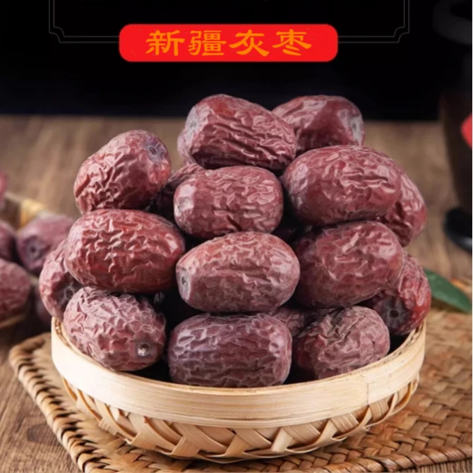 新疆十四师皮山农场原生态灰枣(干度好 未清洗表面带沙)