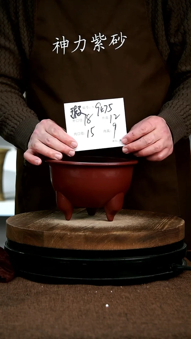 【闪购商品】紫砂花盆9475+瑕神力紫砂花盆
