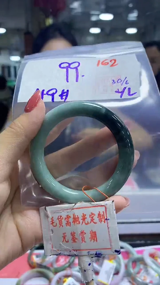 定制翡翠未镶嵌S****e162毛货需精细抛光+Simple+99元