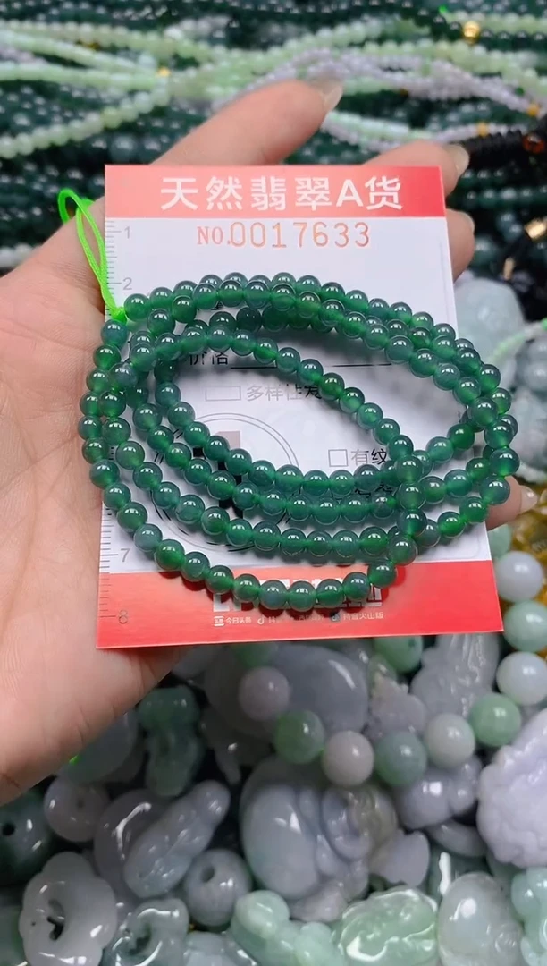 颈饰未镶嵌翡翠闪购0017633