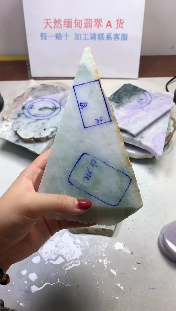 散珠翡翠翡翠玉石