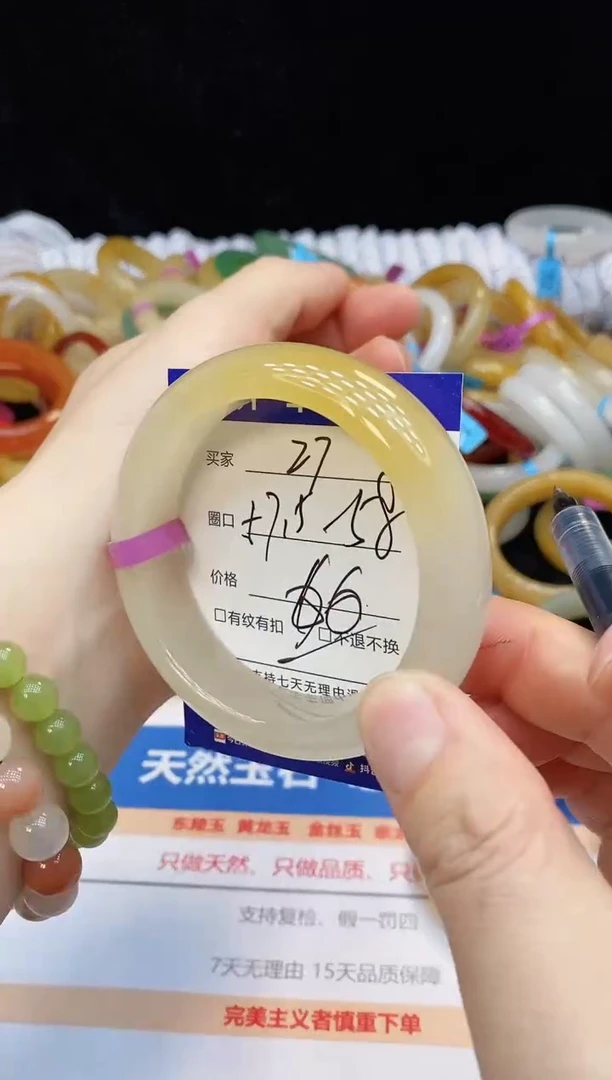未镶嵌手镯石英质玉27