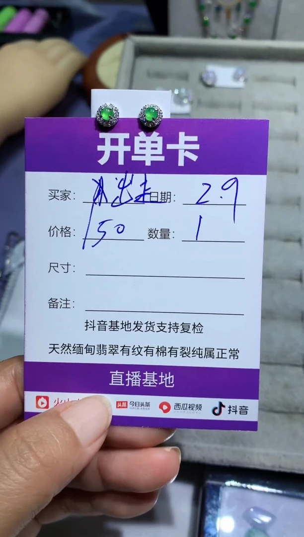 【闪购商品】翡翠耳饰银S925镶嵌脑子离家出走