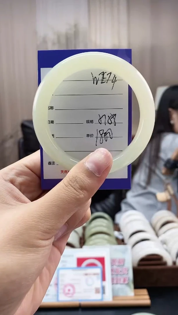 未镶嵌手镯和田玉WE74微色差