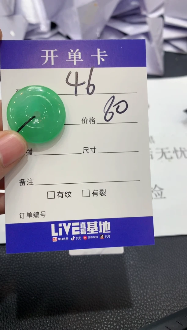 （所见即所得/一物一拍）46