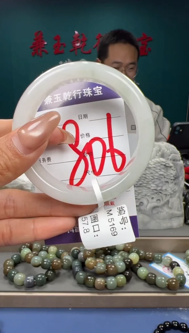 【闪购商品】石英质玉颈饰未镶嵌天山翠57