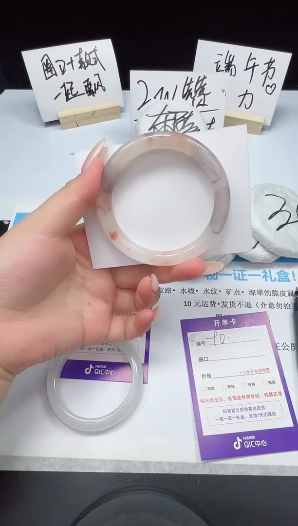 石英质玉手镯未镶嵌90--56.9  金丝玉圆条