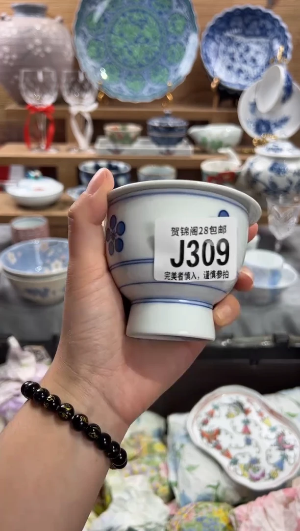 瓷片秋*     J309