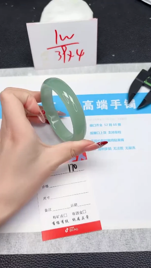 【闪购商品】石英质玉手镯未镶嵌170-60