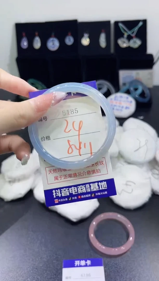 玛瑙/玉髓手镯未镶嵌6185