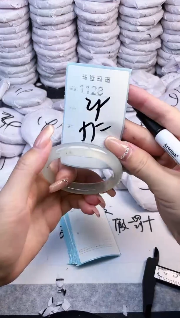 手镯玛瑙/玉髓未镶嵌1128