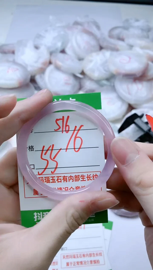 【闪购商品】玛瑙/玉髓手镯未镶嵌F55
