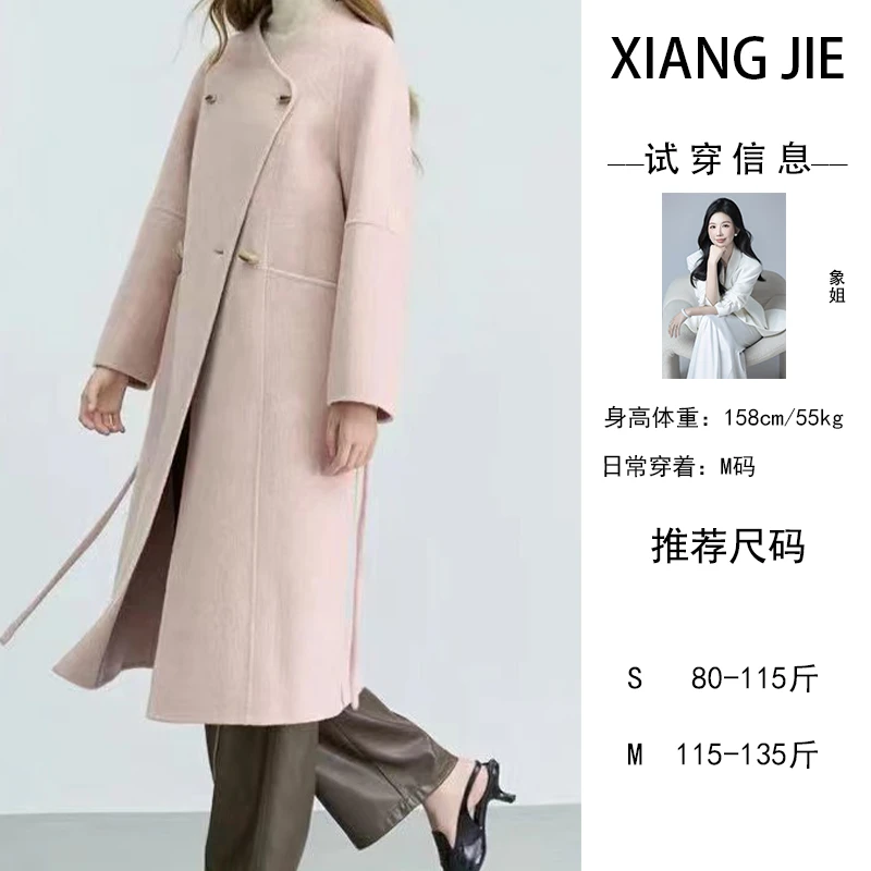 【象姐定制】【粉色际遇】无领大衣预CDX4DY367C