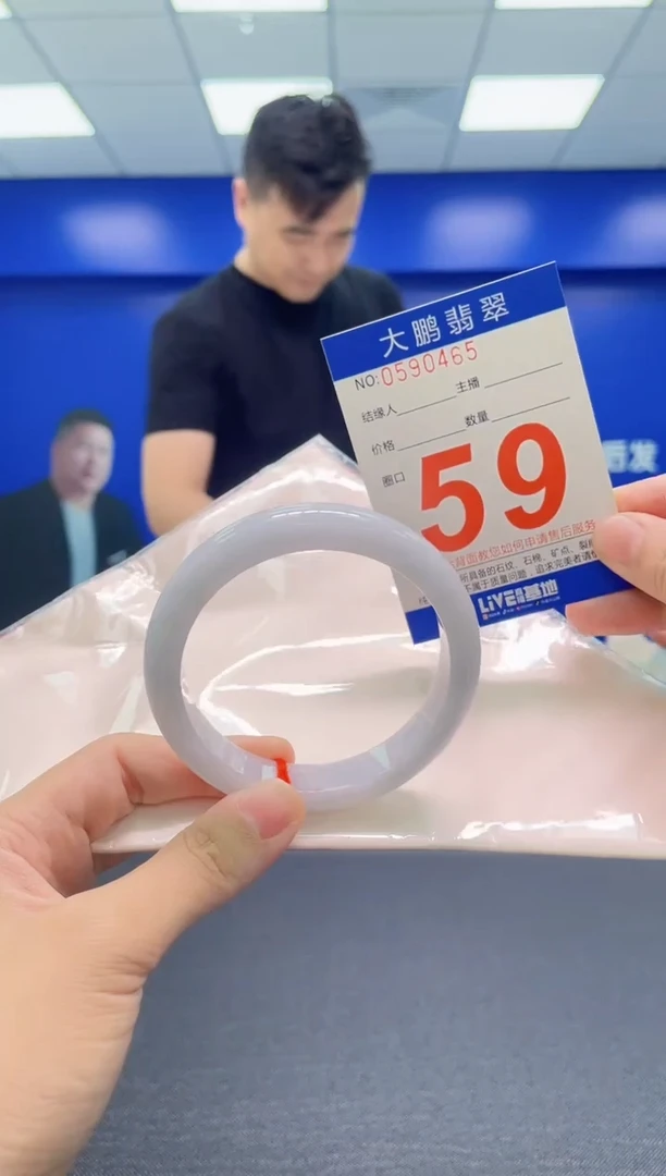 翡翠手镯未镶嵌AAAAAAAAA