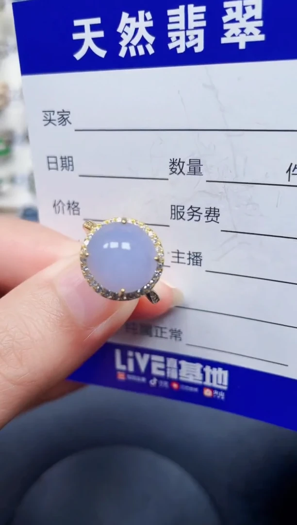 银S925镶嵌戒指翡翠51