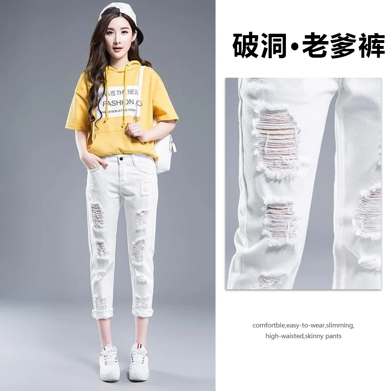 秋季新款网红白色破洞牛仔裤女百搭高腰显瘦九分小个子乞丐直筒裤
