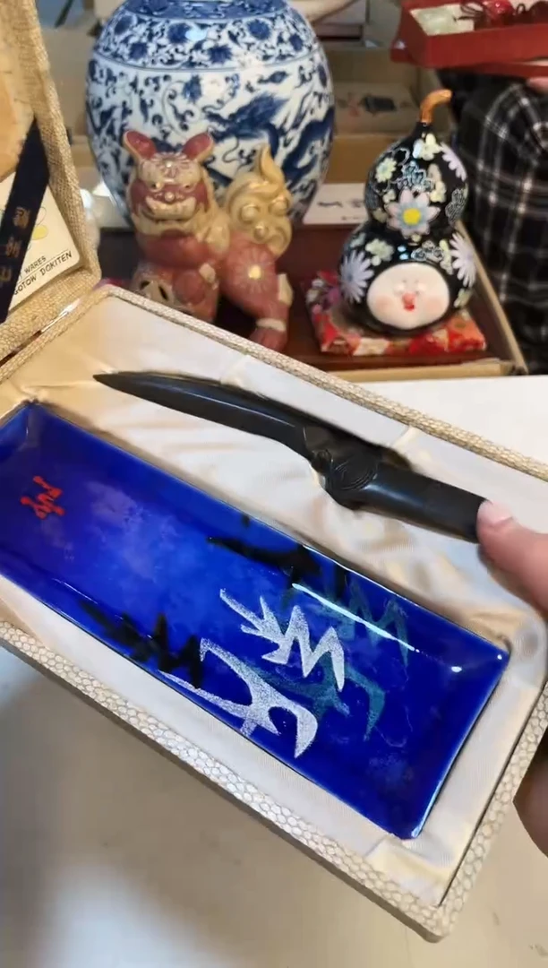 【闪购商品】3213213213213321