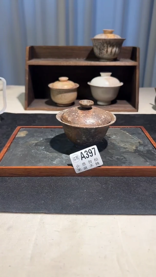 景德镇纯柴烧裸烧全手工A397