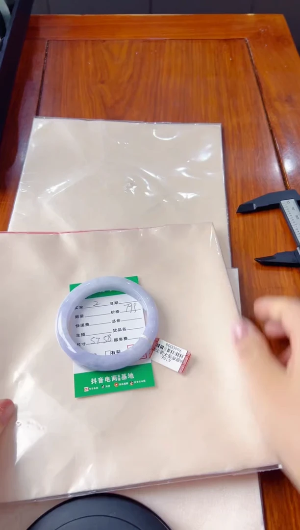 未镶嵌手镯翡翠橘***喵手镯