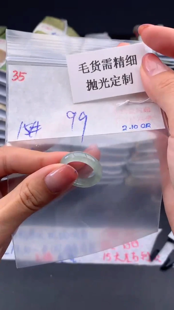 【闪购商品】定制翡翠未镶嵌毛货需精细抛光多样挂件+99元35