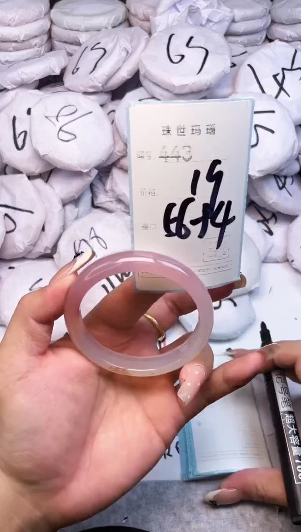 手镯玛瑙/玉髓未镶嵌443