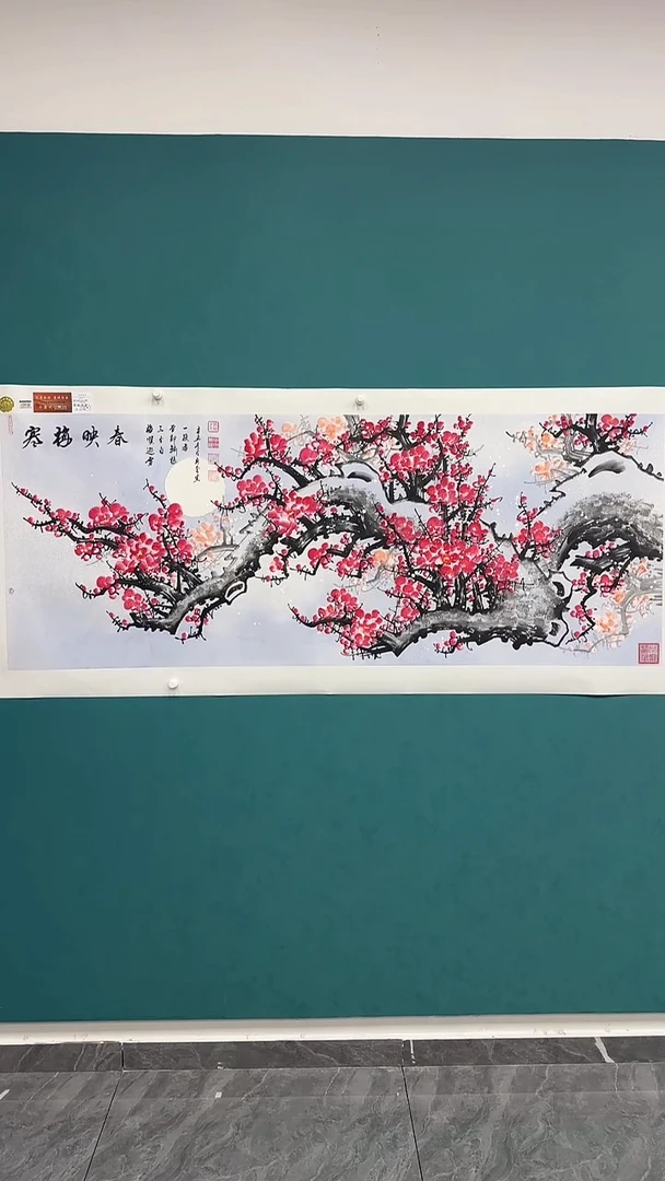 国画寒梅映春1111