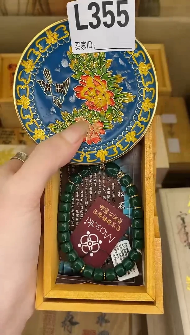 手工艺品琉璃L355瓷器手串多样性发一