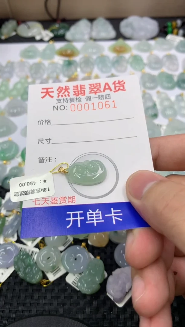 【闪购商品】翡翠18K金镶嵌颈饰11111111111