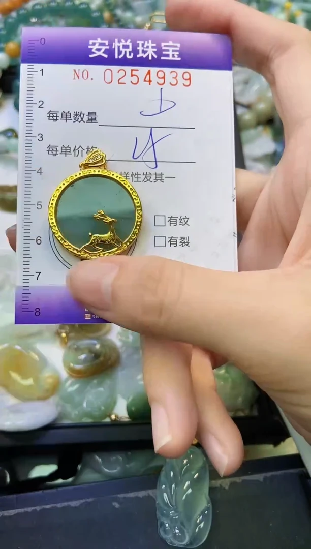 颈饰未镶嵌翡翠闪购0254939