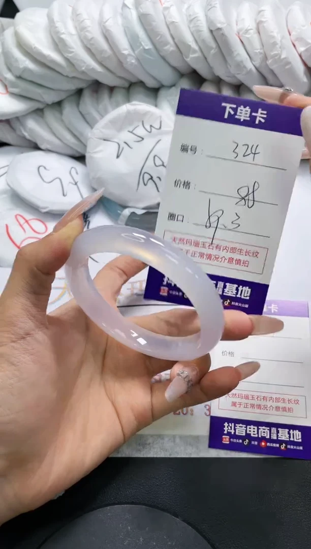 未镶嵌手镯玛瑙/玉髓324