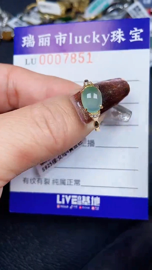 颈饰银S925镶嵌翡翠7851
