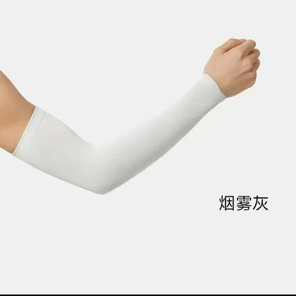 阿明男女同款夏季冰袖