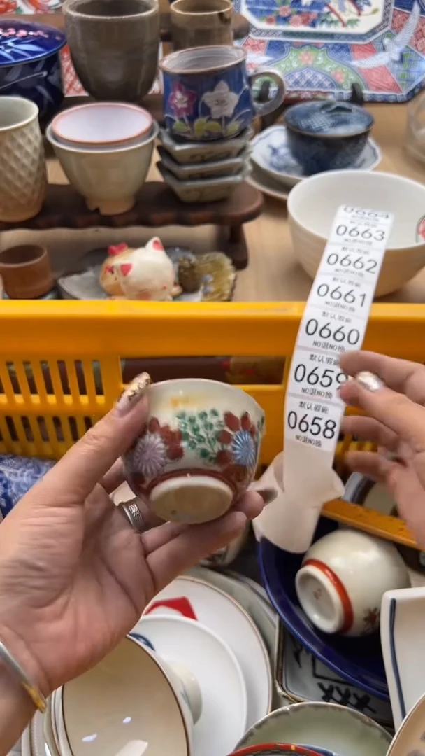 658默认微瑕，满20元包邮