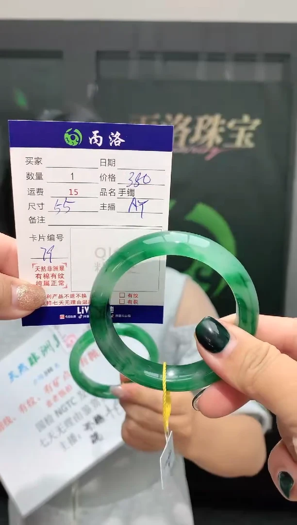 手镯石英质玉未镶嵌55