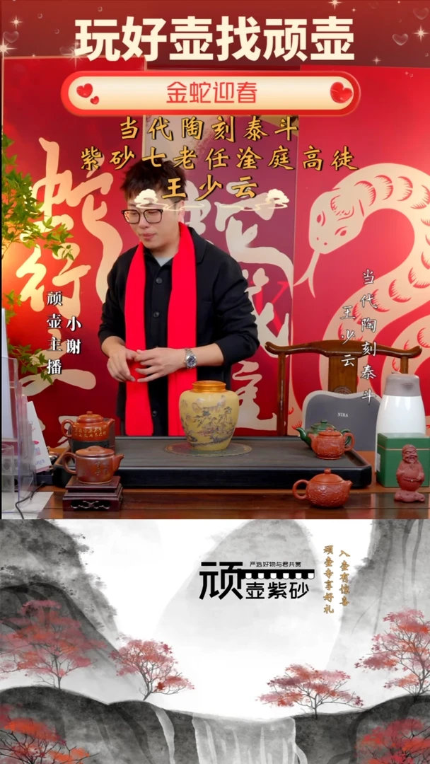 【闪购商品】紫砂茶壶顽壶紫砂精选茶叶罐