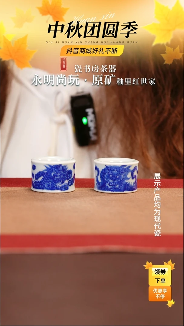 杯子盧*炎永明尚玩手工手绘