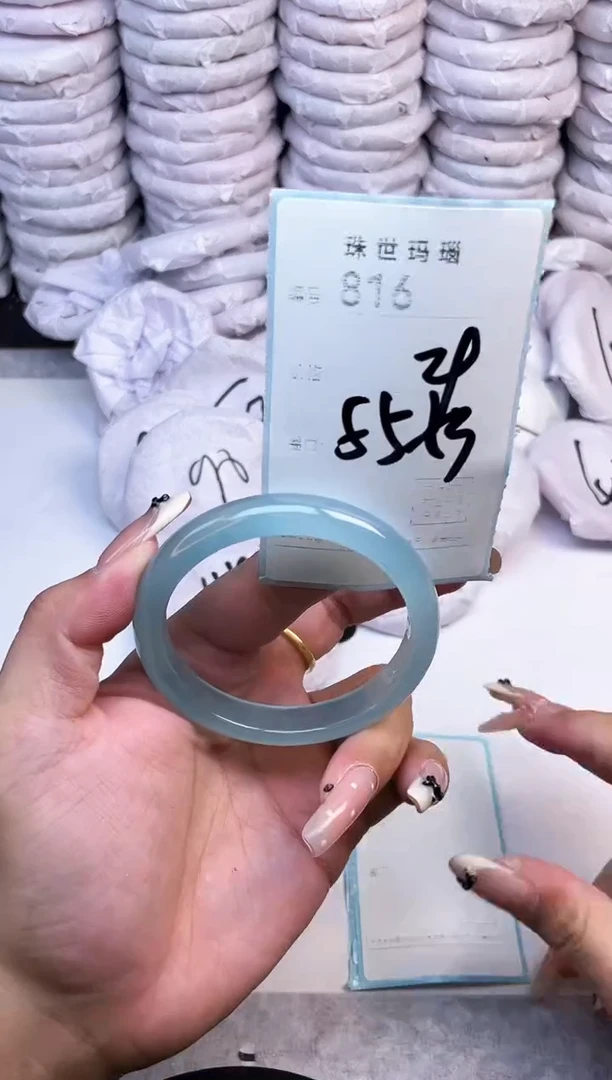手镯玛瑙/玉髓未镶嵌816