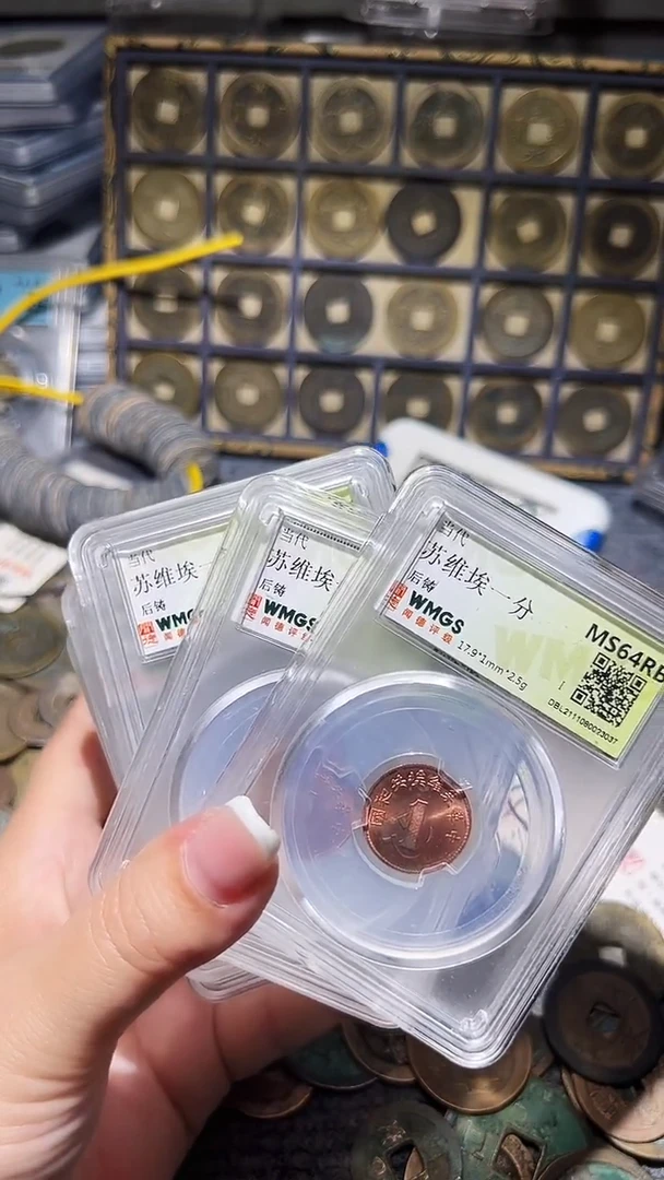 铜不下播丹/一分10/77号