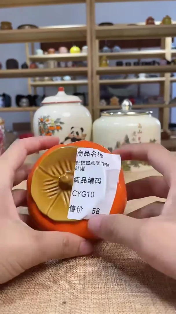 摆件@@@陶瓷茶具CYG10