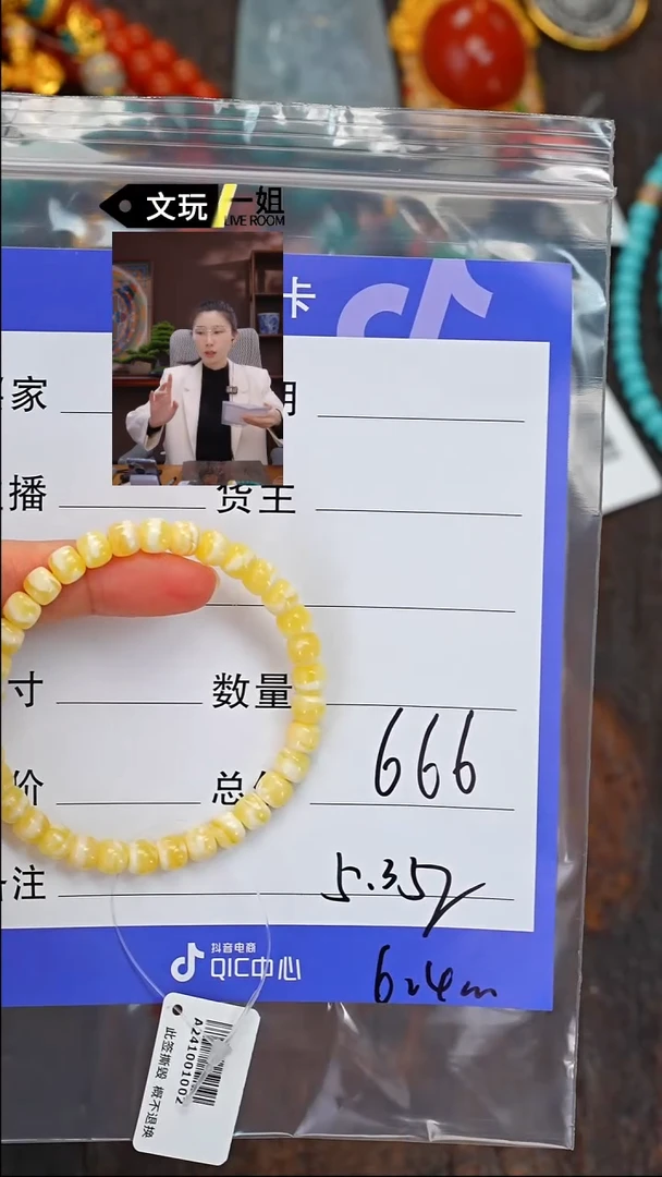 【闪购商品】蜜蜡珠宝奇石未镶嵌蜜蜡